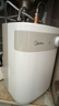 美的（Midea）【8年质保】5升储水式电热水器小厨宝家用洗碗洗菜安全1650W速热厨房热水宝F05-15A1(S) 实拍图