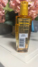欧莱雅奇焕润发护发精油小金瓶100ml免洗滋养女护理【热门商品】 实拍图