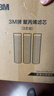 3M净水器家用净水机DWS2500-C-CN滤芯原装替换滤芯DWS2500-C-CN 实拍图