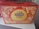 三只松鼠坚果零食礼盒1621g/10件 零食礼包年货节炒货春节送礼夏威夷果 实拍图