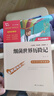 水浒传 快乐读书吧五年级推荐课外阅读 四大名著水浒传青少版小学生版  无障碍阅读 小学生课外阅读书 有习题万物复书五年级 实拍图
