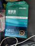 得力（deli）珊瑚海A4打印纸80g500张 单包复印纸 双面加厚草稿纸 打印书写绘画 7377【销冠系列】 实拍图
