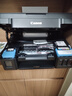 佳能（Canon）G3810大容量可加墨彩色多功能无线一体机（打印/复印/扫描/作业打印/微信远程WiFi 学生/家用） 实拍图