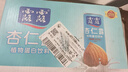 露露杏仁露浓情款240ml*24罐 杏仁饮料聚餐乳糖不耐送长辈年货礼盒 实拍图