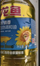 金龙鱼 食用油 葵花籽清香型调和油5L （新老包装随机发货） 实拍图
