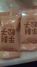 三只松鼠野生山核桃仁500g/盒 每日坚果礼盒炒货零食品 团购送礼 实拍图