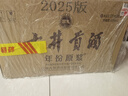 古井贡酒 年份原浆献礼 浓香型白酒 45度 500ml*6瓶 整箱装 实拍图