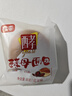 桃李酵母面包600g整箱装休闲零食早多种口味可选营养充饥抗饿代餐饱腹 红豆馅80g/袋*8袋 共640g 实拍图