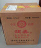 迎春酒 老三档 酱香型白酒 54度 500ml*6瓶 整箱装 年货送礼 实拍图