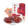 美珍香（BEE CHENG HIANG）迷你金钱烧烤猪肉 100g 猪肉脯肉干烧烤肉干类美味休闲零食小吃 实拍图