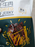 科尔沁 手撕风干牛肉干 原味500g 量贩装 休闲零食肉干肉脯特产礼品 实拍图
