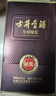 古井贡酒 年份原浆献礼 浓香型白酒 50度 500ml*1瓶 单瓶装 实拍图