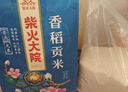 柴火大院 当季新米 香稻贡大米 5kg*2袋/箱( 东北大米 10kg 香米 粳米) 实拍图