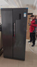 米家小米550L对开门冰箱家用大容量一级能效变频银离子除菌京东自营BCD-550WKMP国家补贴 实拍图