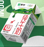 蒙牛全脂纯牛奶250ml*21盒 早餐健身伴侣 年货礼盒 实拍图