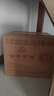 古井贡酒 窖龄30 浓香型白酒 50度 500ml*6 整箱装 实拍图
