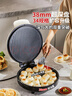 利仁新款元宝电饼铛家庭用加大加深38mm深烤盘1800W双面加热电饼档烙饼锅煎饼锅烤肉锅早餐机LR-J3436 实拍图