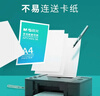 晨光（M&G）绿晨光A4 70g 多功能双面打印纸 高性价比复印纸  500张/包 4包/箱（整箱2000张）APN1B002 实拍图