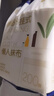 泉林本色悬挂式抽纸4层320抽*4提加厚加大面巾纸纸巾厕纸擦手纸大包卫生纸 实拍图