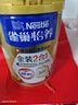 雀巢（Nestle）【侯明昊推荐】怡养金装健心中老年低GI奶粉800g植物甾醇酯年货 实拍图