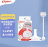 贝亲（Pigeon）自然离乳吸嘴组 含重力球吸管 原装配件12月+ BA155 实拍图