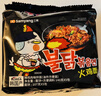 三养（SAMYANG）火鸡面三养速食方便面袋装 700g(140g*5)泡面拌面早餐零食 实拍图