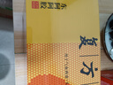 东阿阿胶复方阿胶浆 20ml*48支 补气养血 阿胶补血口服液 提高睡眠 失眠 食欲不振 贫血 京东大药房 实拍图