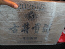 古井贡酒 年份原浆古5 浓香型白酒 50度 500ml*6瓶 整箱装 实拍图