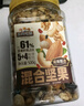 三只松鼠罐装每日坚果500g 干果核桃腰果葡萄干休闲零食 团购送礼 实拍图