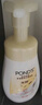旁氏（POND'S）米粹润泽保湿洁面泡泡160ml 氨基酸洗面奶男女去角质 实拍图