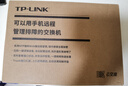 普联（TP-LINK）8口千兆云管理交换机 【TL-SG1008D升级款】APP管理可支持即插即用 网线分线器分流器TL-SG2008D   实拍图