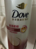多芬（Dove）【丝滑柔顺】氨基酸洗发水700g 毛躁打结发质 实拍图