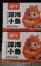 劲仔深海小鱼休闲零食鱼仔海味小吃小鱼干 香辣味 600g【刘晓庆推荐】 实拍图