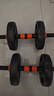 华亚（HUAYA） 哑铃男士杠铃套装可调节环保包胶手铃亚玲家用运动锻炼健身器材 一副两只总重20kg三用款【大众选择】 实拍图