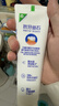 高露洁（Colgate）专效抗牙结石脱敏牙膏留兰120g 护龈去口臭清新口气 实拍图