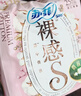 苏菲裸感S贵族棉纯棉日用卫生巾25cm12片 透气亲肤低敏姨妈巾京东自营 实拍图