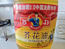 多力【保真菜籽油】芥花油5L 食用油非转基因高油酸粮油植物油 实拍图