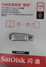 闪迪（SanDisk）128GB Type-C USB3.2 手机U盘DDC4 读速高达400MB/s 自动备份 手机电脑两用 金属双接口大容量优盘 实拍图