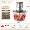 小熊（Bear）绞肉机家用 辅食机婴儿绞馅机 碎肉机 多功能料理搅拌 打蒜器电动 搅肉机 约2升双刀QSJ-B03E1 实拍图