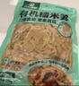 极野有机糯米笋250g*2袋笋干货免泡鲜嫩炭烤烟笋湖南特产竹笋尖预制菜 实拍图