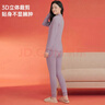宜而爽【半高领100%纯棉】保暖内衣女士套装抗静电全棉秋衣秋裤棉毛衫裤 实拍图