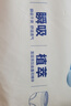 京东京造婴儿拉拉裤尿不湿纸尿裤Cloud云柔XXXL50片(18kg以上)超薄透气 实拍图