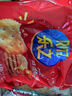 乐之原味薄片香脆饼干  咸味400g 家庭装 休闲零食 早餐下午茶 实拍图