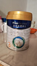 美素佳儿（Friso）皇家幼儿配方奶粉 3段（1-3岁幼儿适用）800g 乳铁蛋白 (新国标) 实拍图
