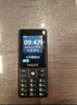 飞利浦（PHILIPS）老年机4G全网通老人手机全新款超长待机 大字体大声音大按键学生老年人专用备用功能机 M6 星空黑 实拍图