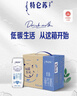 蒙牛【新鲜日期】特仑苏低脂纯牛奶250ml×16盒 健身减脂 年货礼盒 实拍图