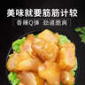 来伊份卤牛蹄筋原味130g牛板筋卤味熟食肉干肉脯下酒菜筋头巴脑休闲零食 实拍图