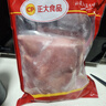 正大食品（CP）樱桃谷鸭鸭胸肉净重2.4斤 鸭肉生鲜冷冻 去皮鸭胸肉烧烤 实拍图