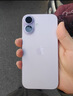 Apple/苹果 iPhone 17 256GB 薰衣草紫色 支持移动联通电信5G 双卡双待手机 实拍图