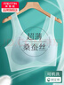 美·雅·挺蚕丝内衣女夏季薄款无钢圈聚拢文胸无痕美背运动透气胸罩 实拍图